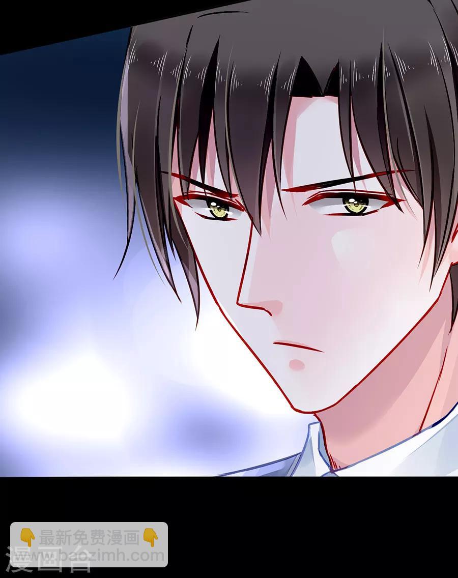 第143话 监控系统被侵入！-第181话