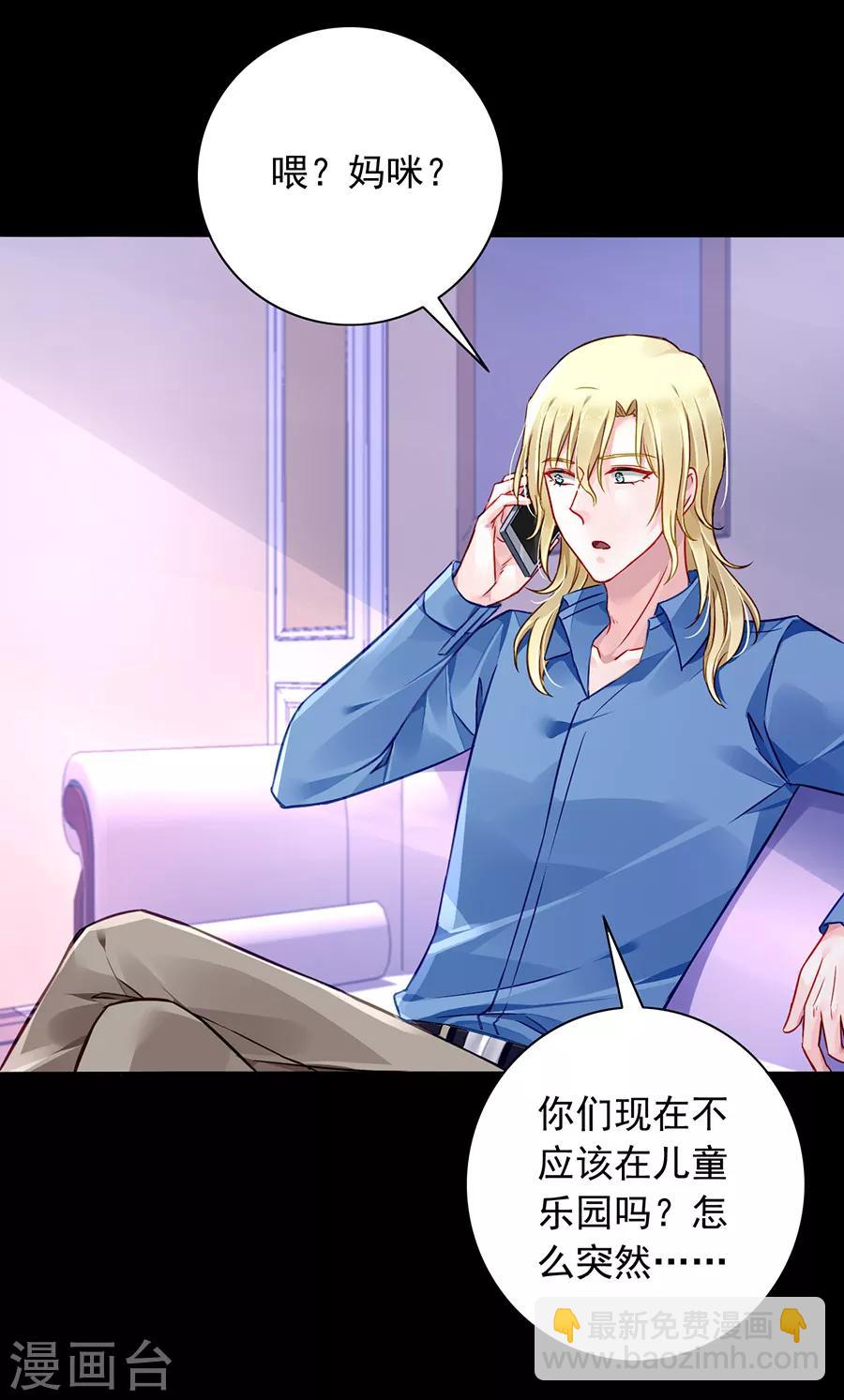 第143话 监控系统被侵入！-第181话