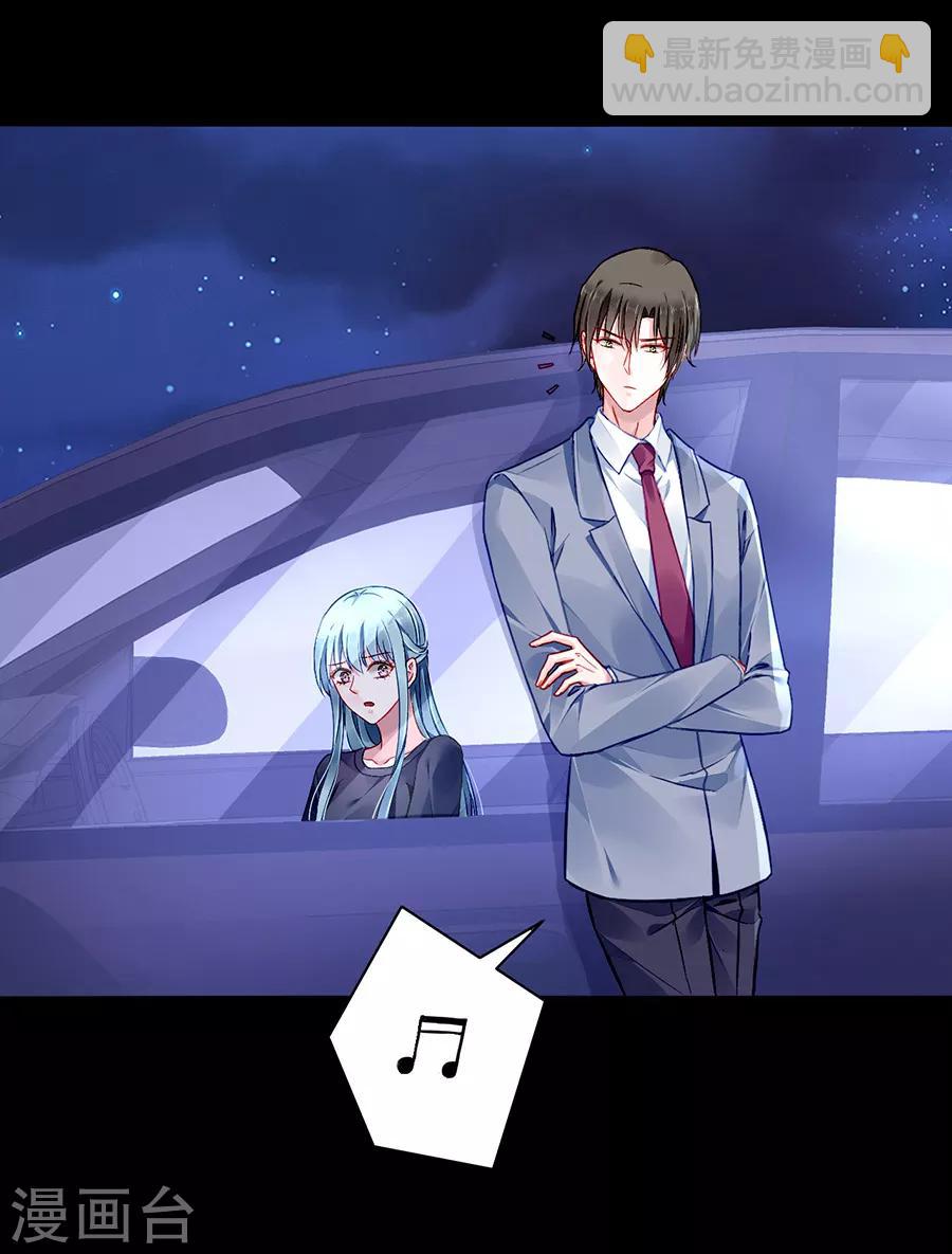 第143话 监控系统被侵入！-第181话