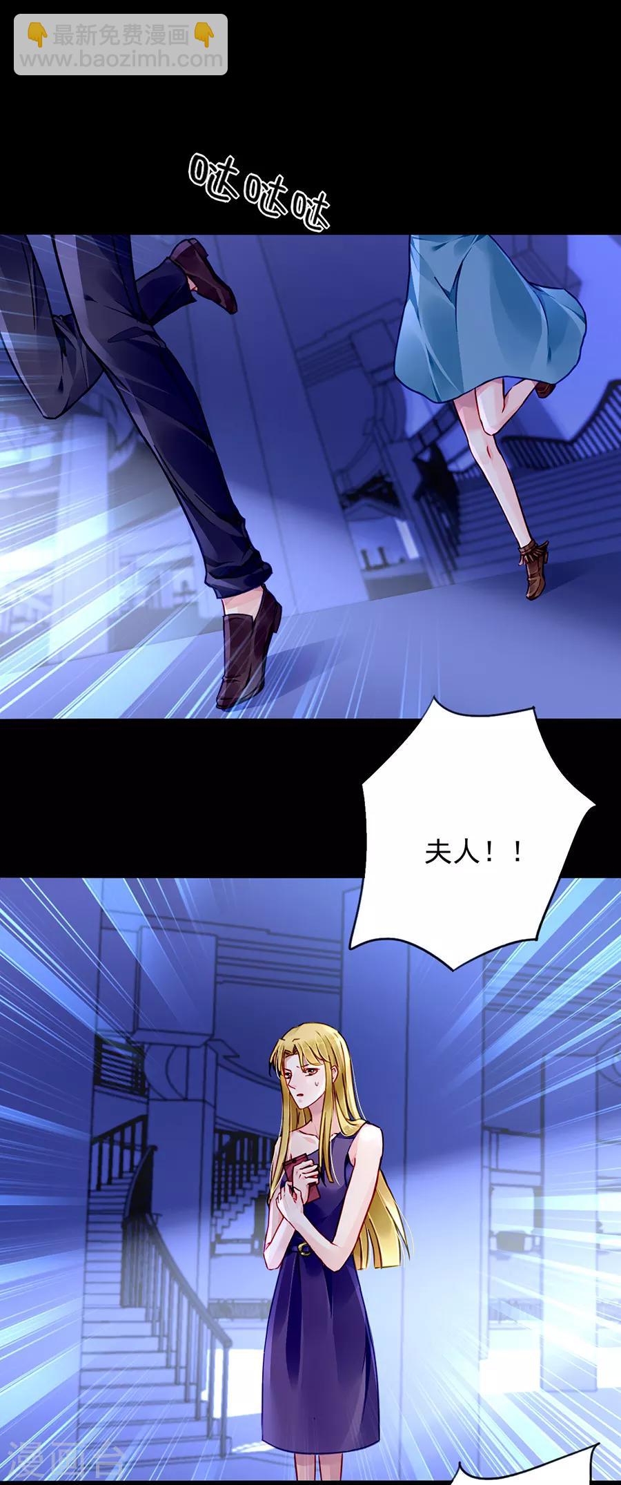 第143话 监控系统被侵入！-第181话