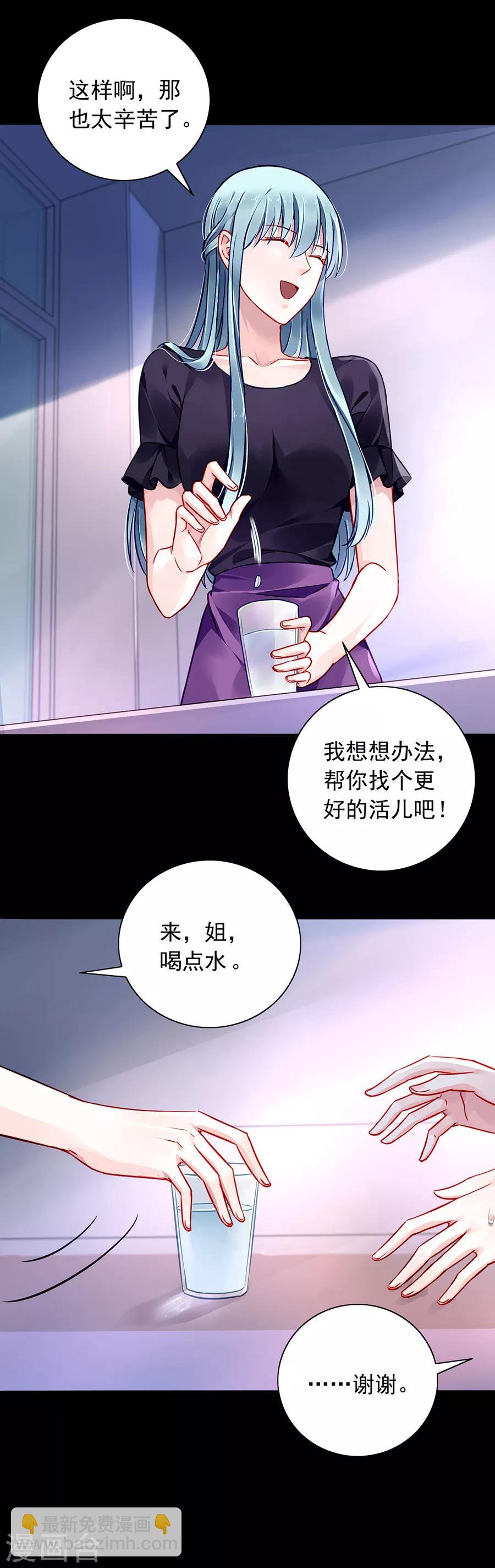 第145话 狡辩-第183话
