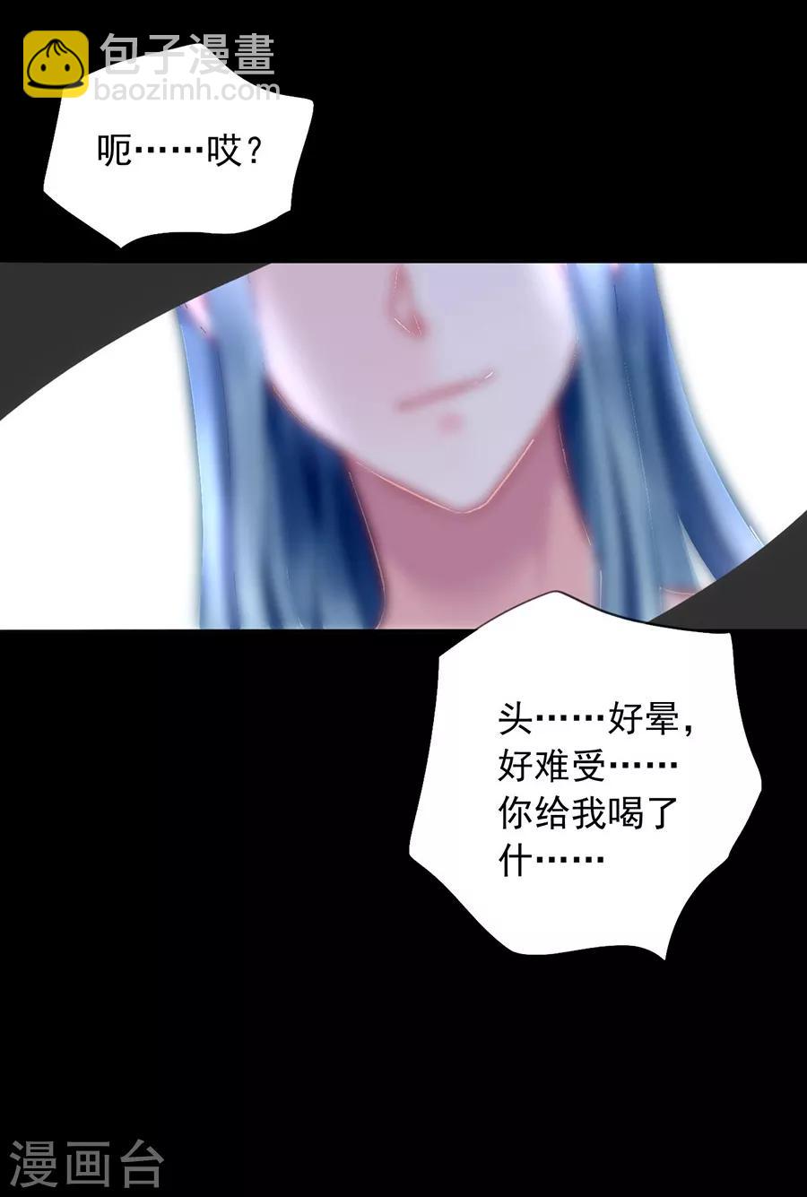 第145话 狡辩-第183话