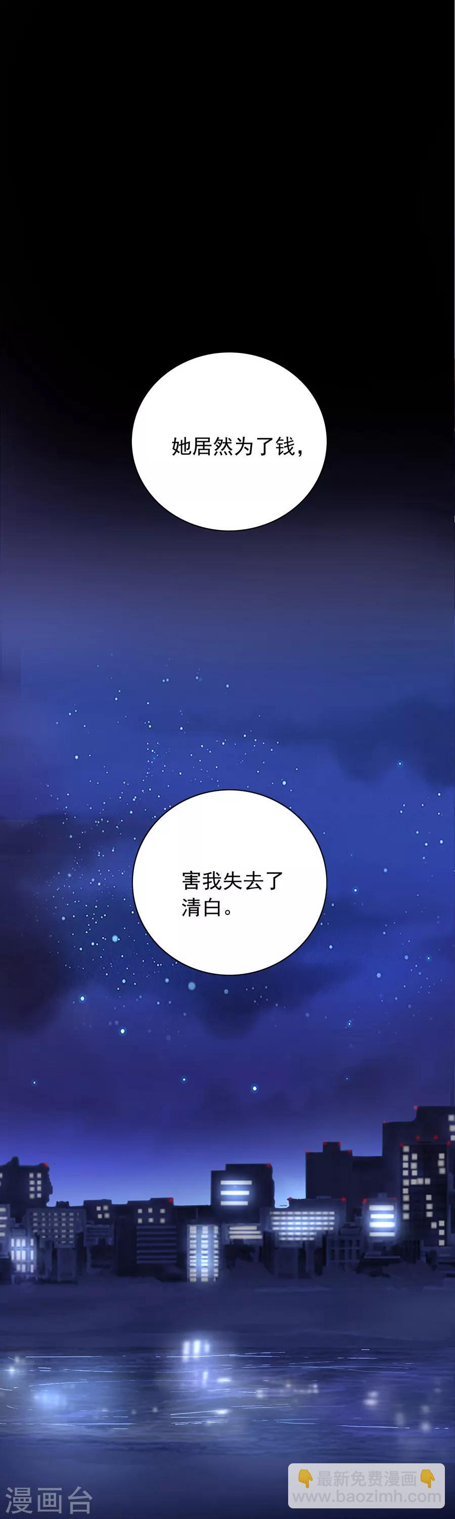 第145话 狡辩-第183话