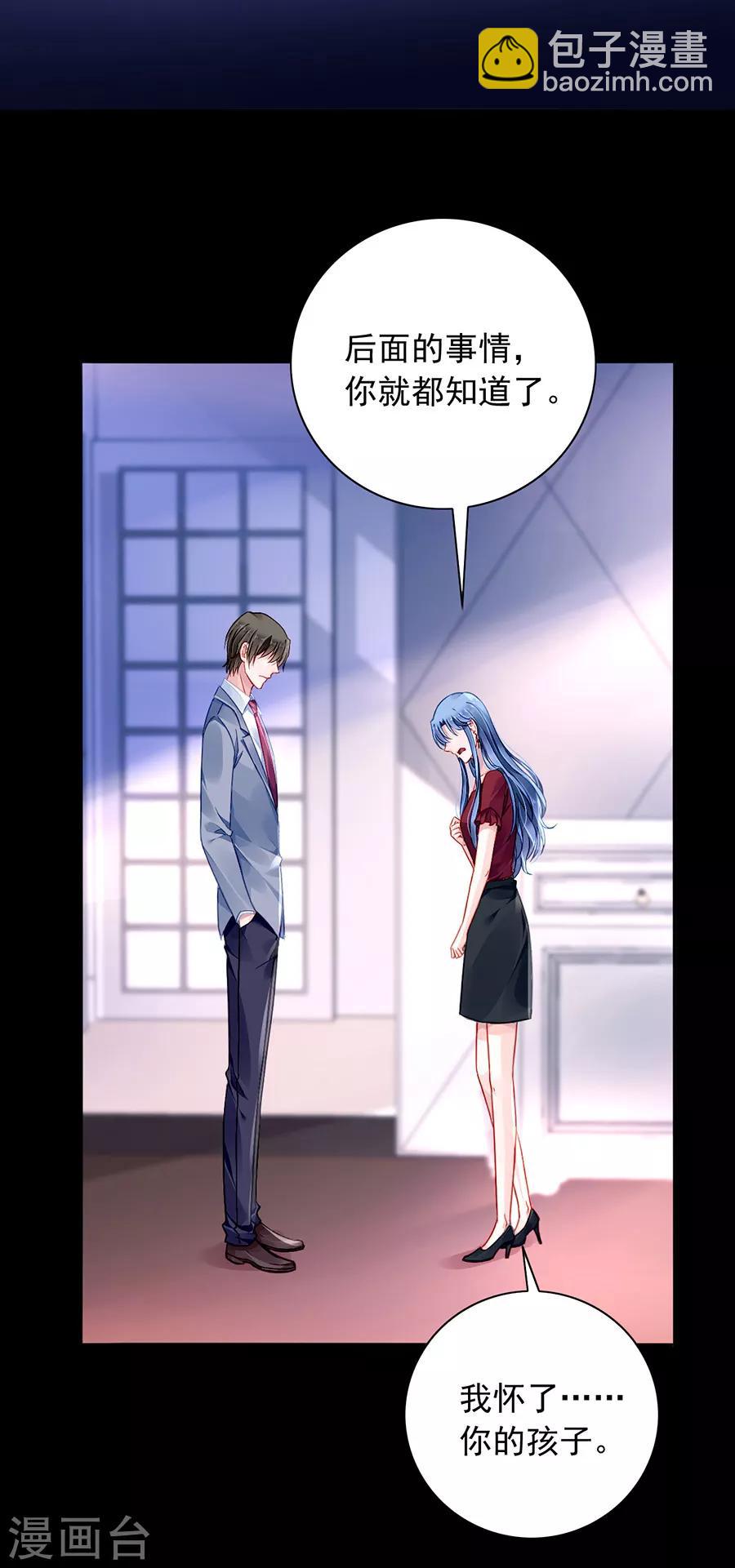 第145话 狡辩-第183话
