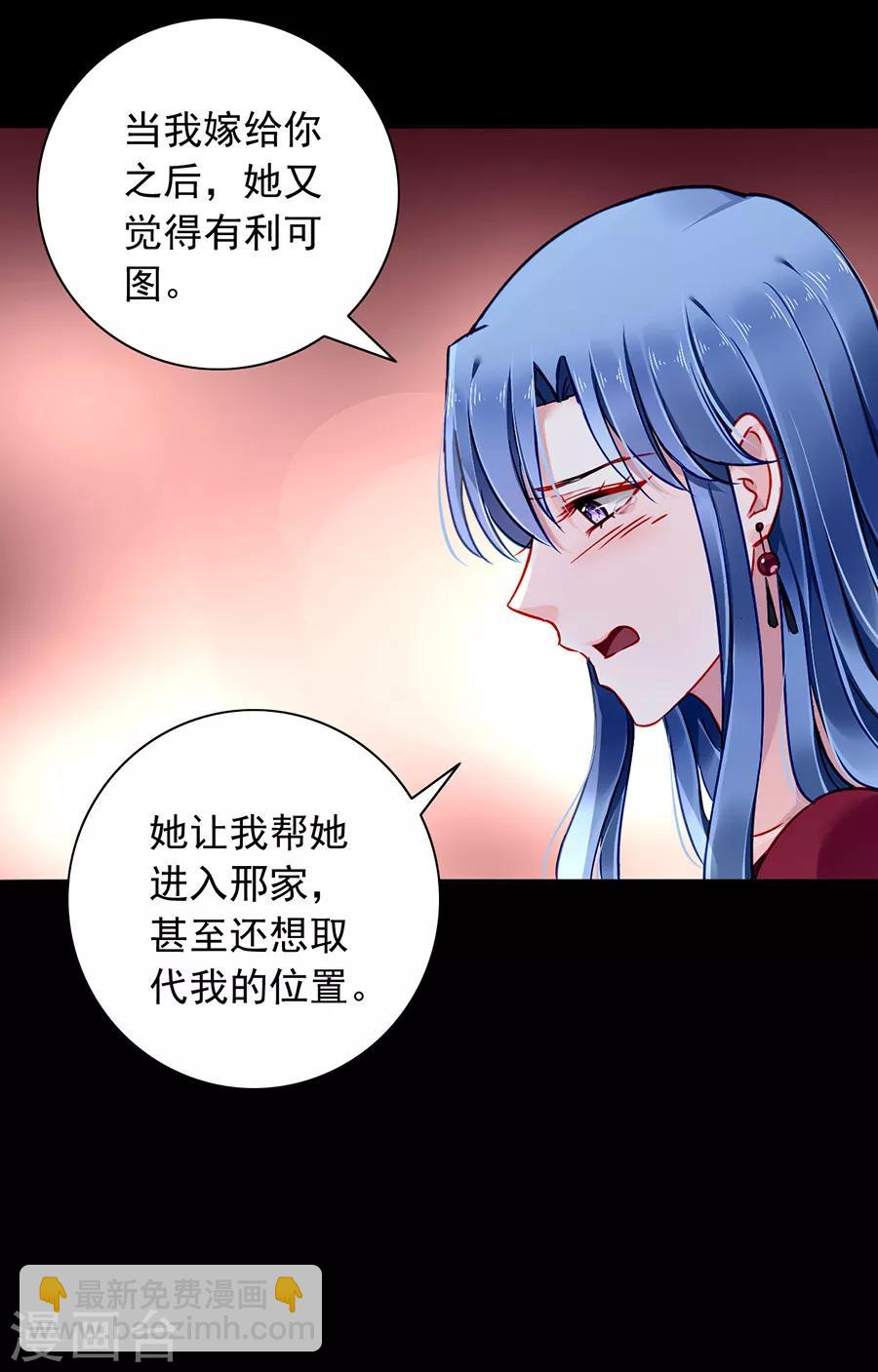 第145话 狡辩-第183话