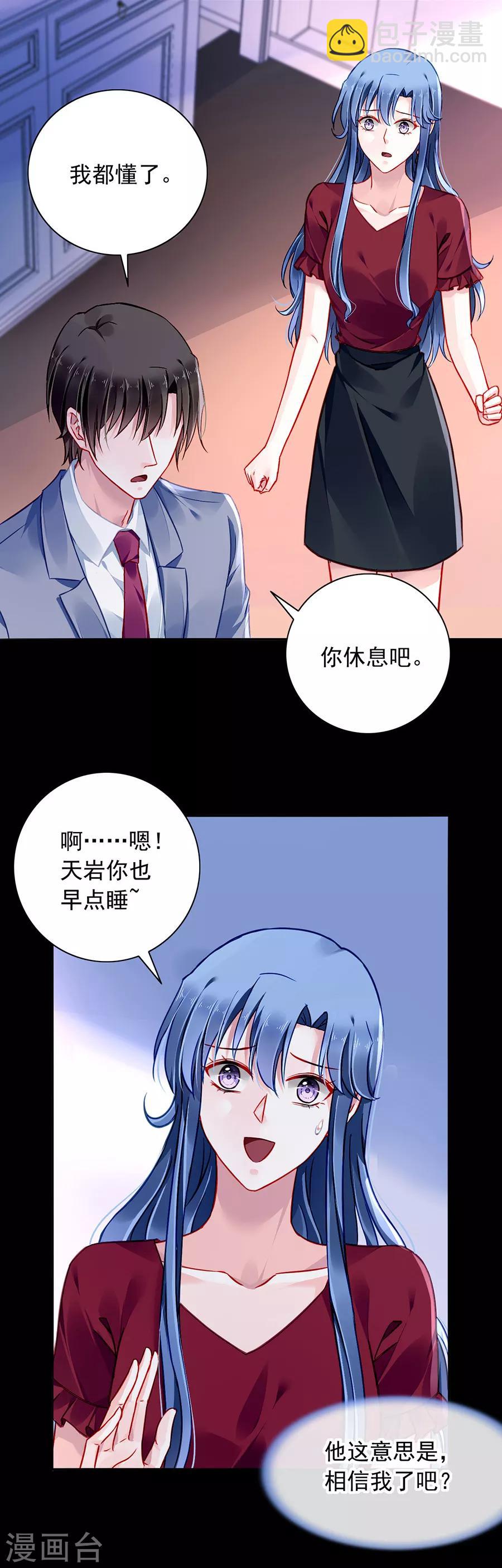 第145话 狡辩-第183话