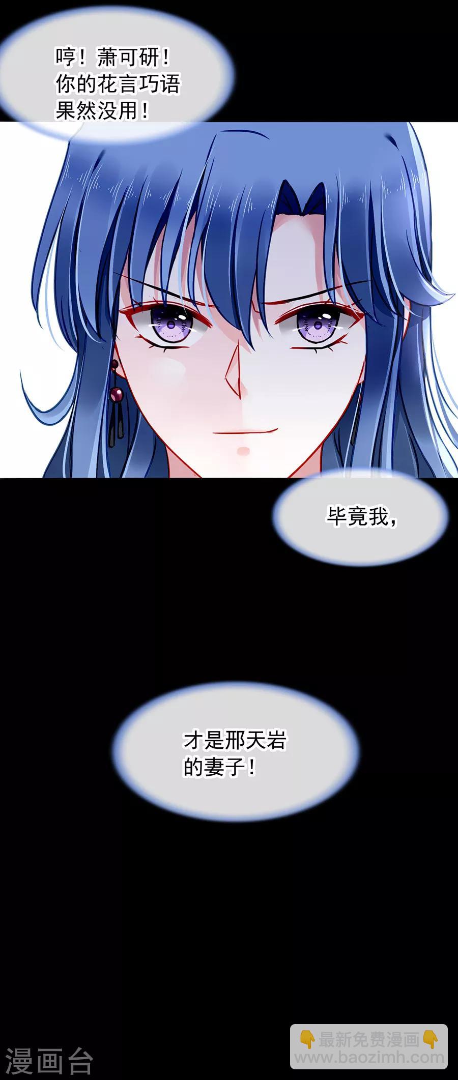 第145话 狡辩-第183话