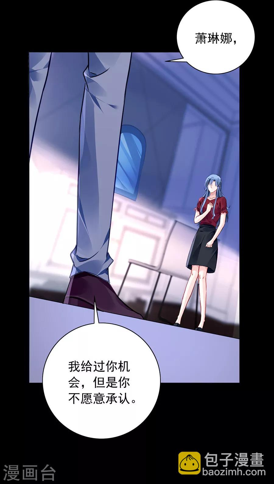 第145话 狡辩-第183话