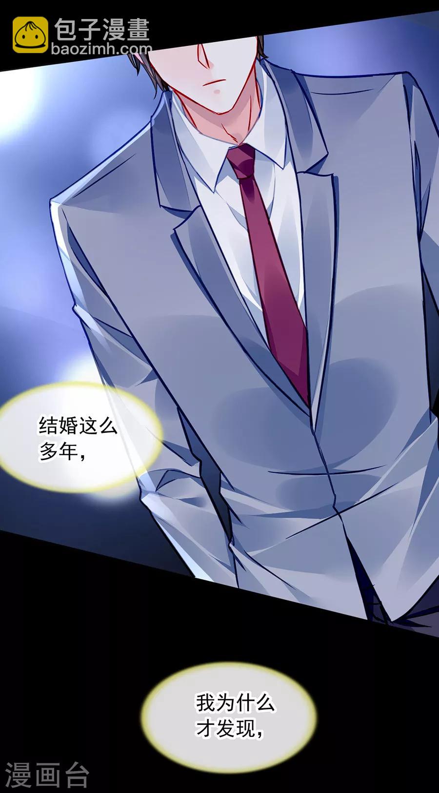第145话 狡辩-第183话
