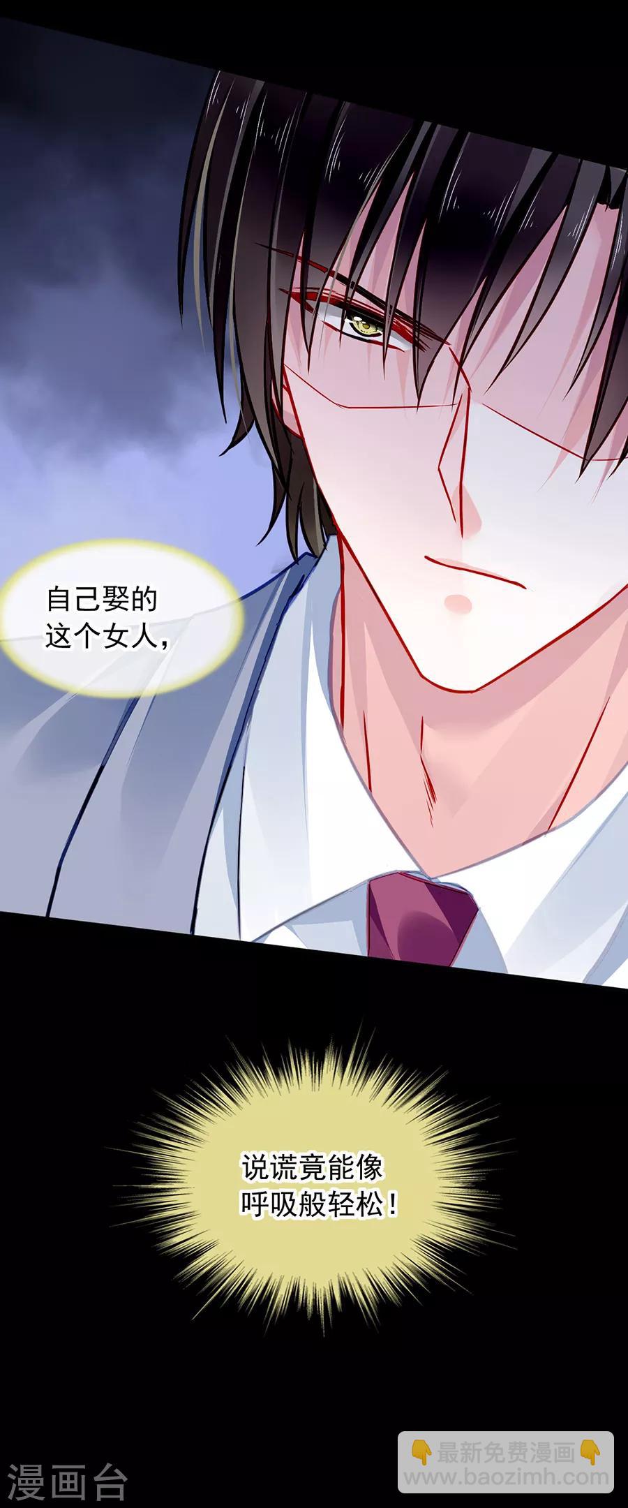 第145话 狡辩-第183话