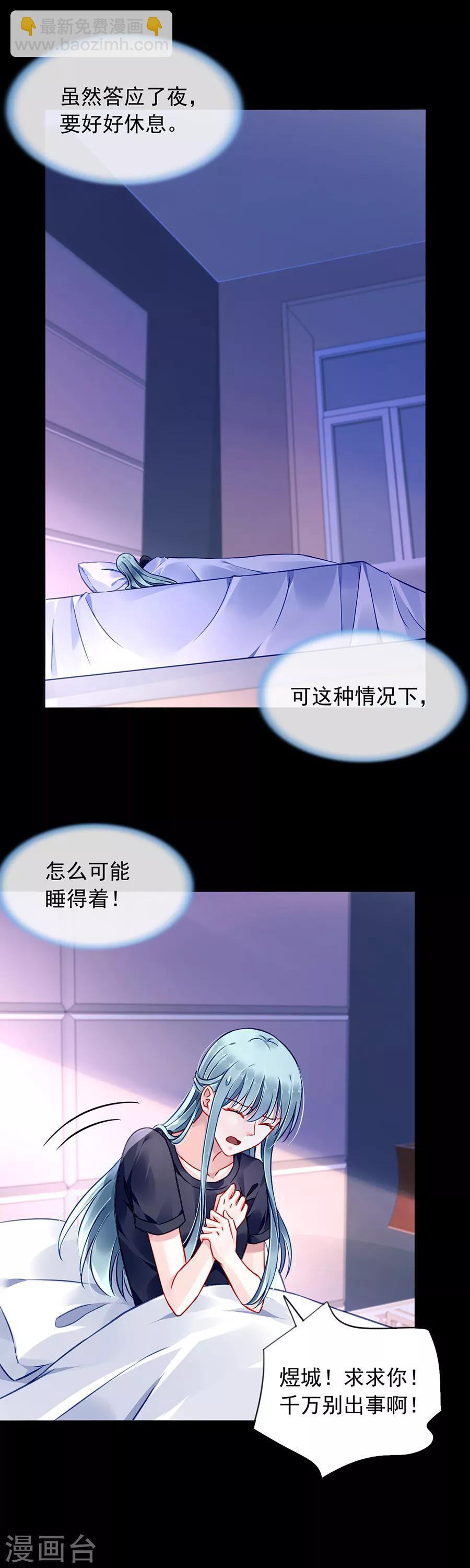 第145话 狡辩-第183话