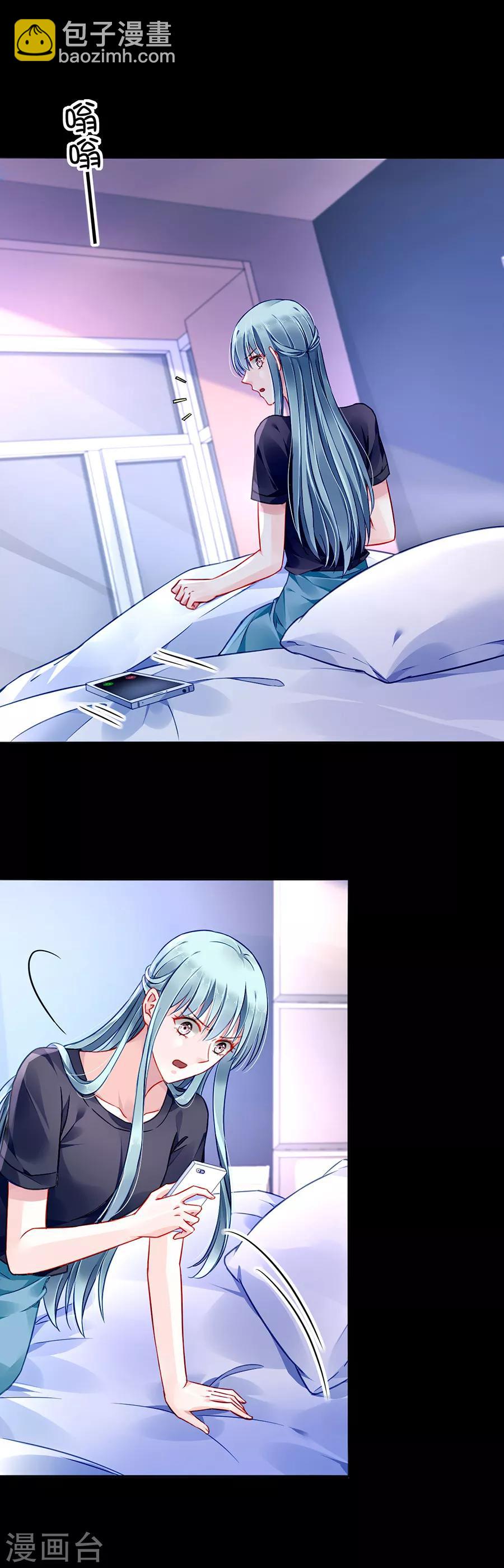 第145话 狡辩-第183话