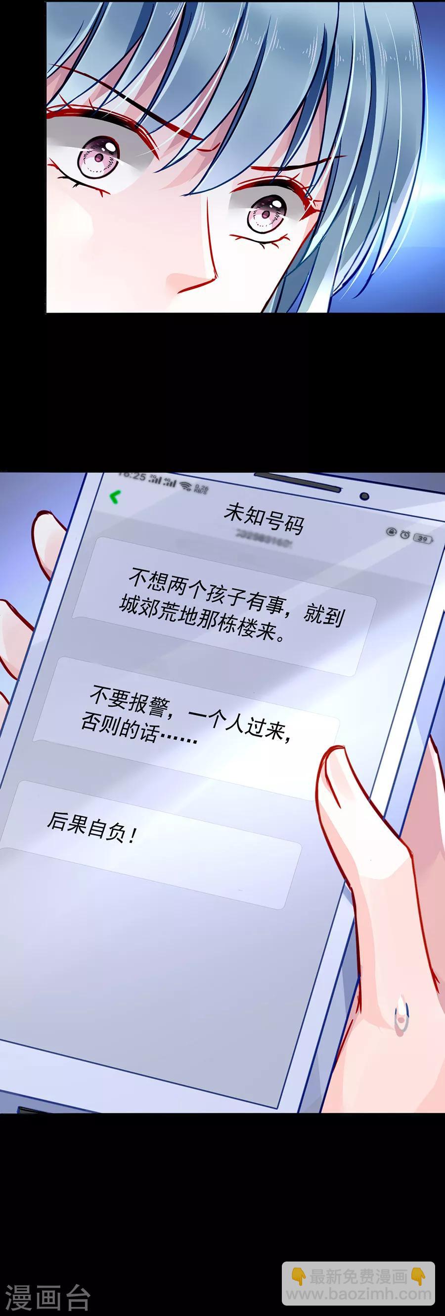 第145话 狡辩-第183话