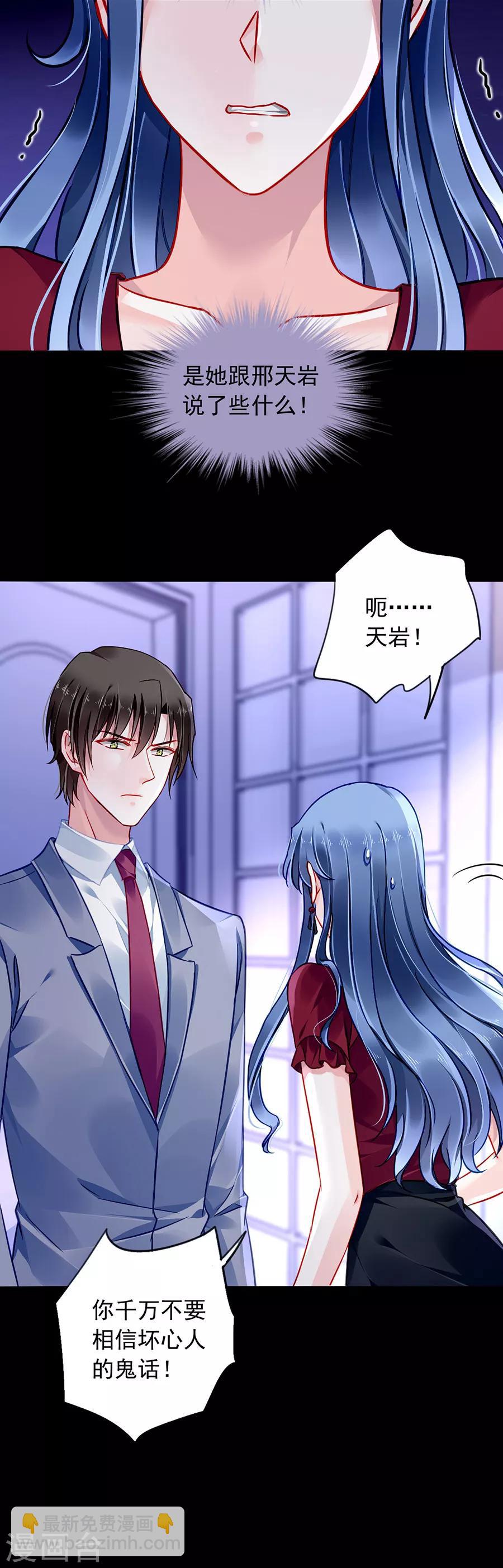 第145话 狡辩-第183话