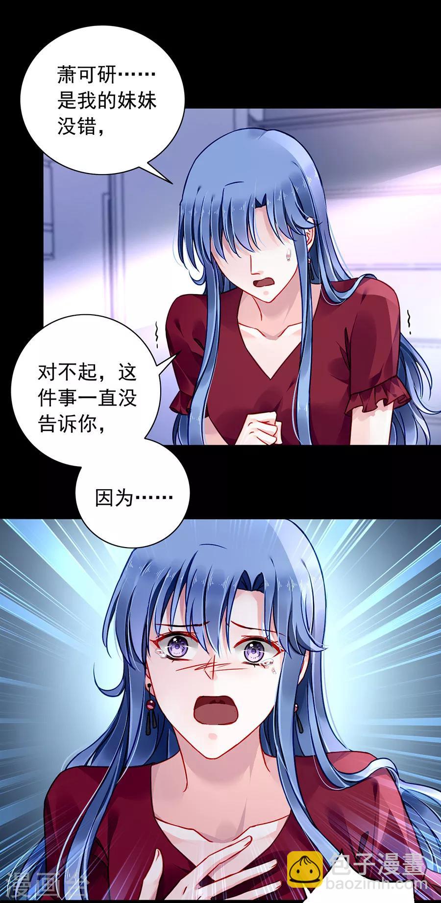 第145话 狡辩-第183话
