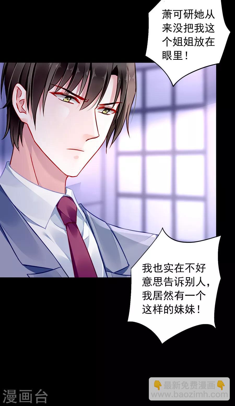 第145话 狡辩-第183话