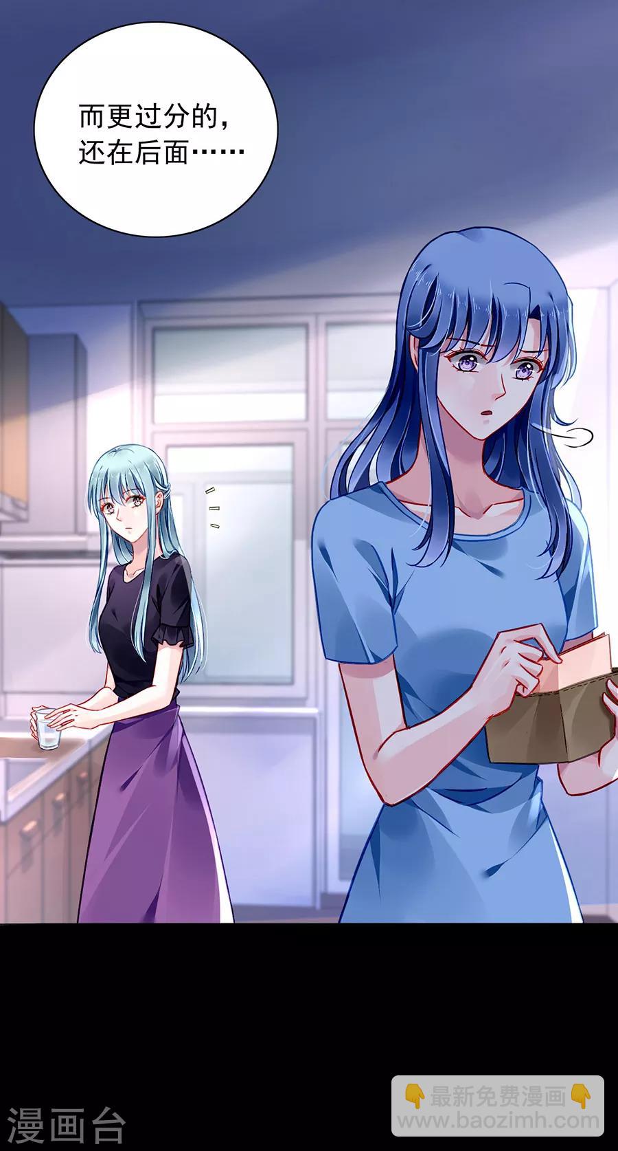 第145话 狡辩-第183话