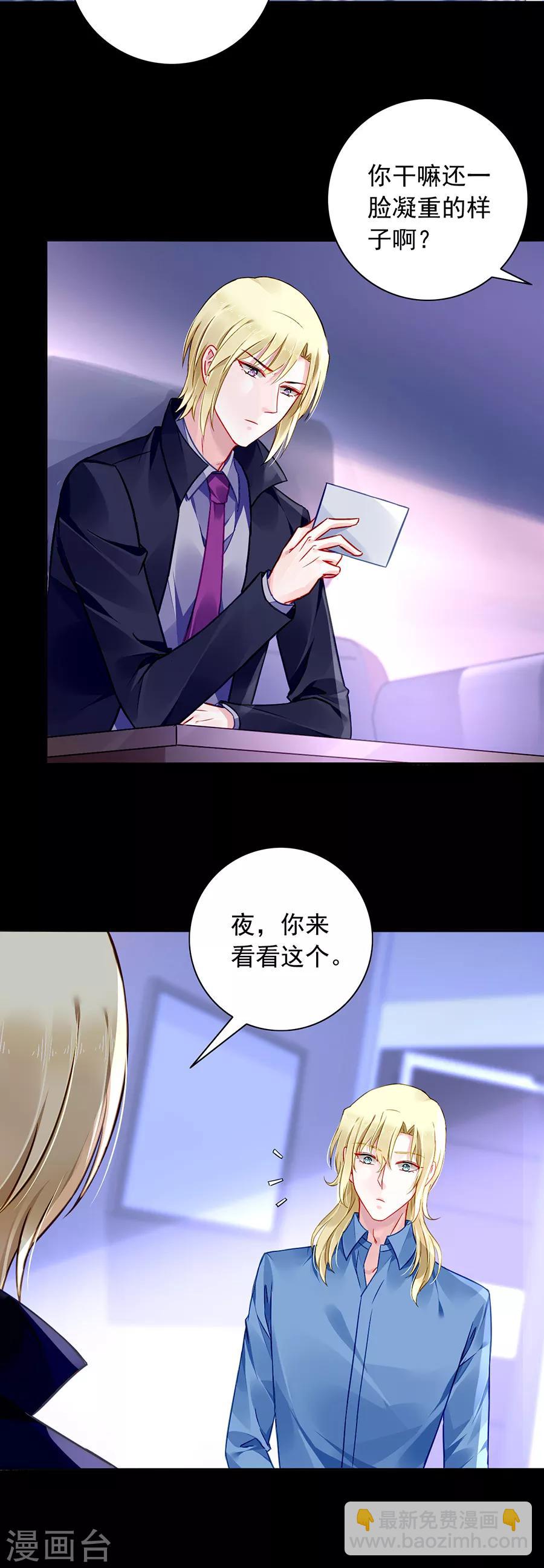 第147话 自导自演-第185话