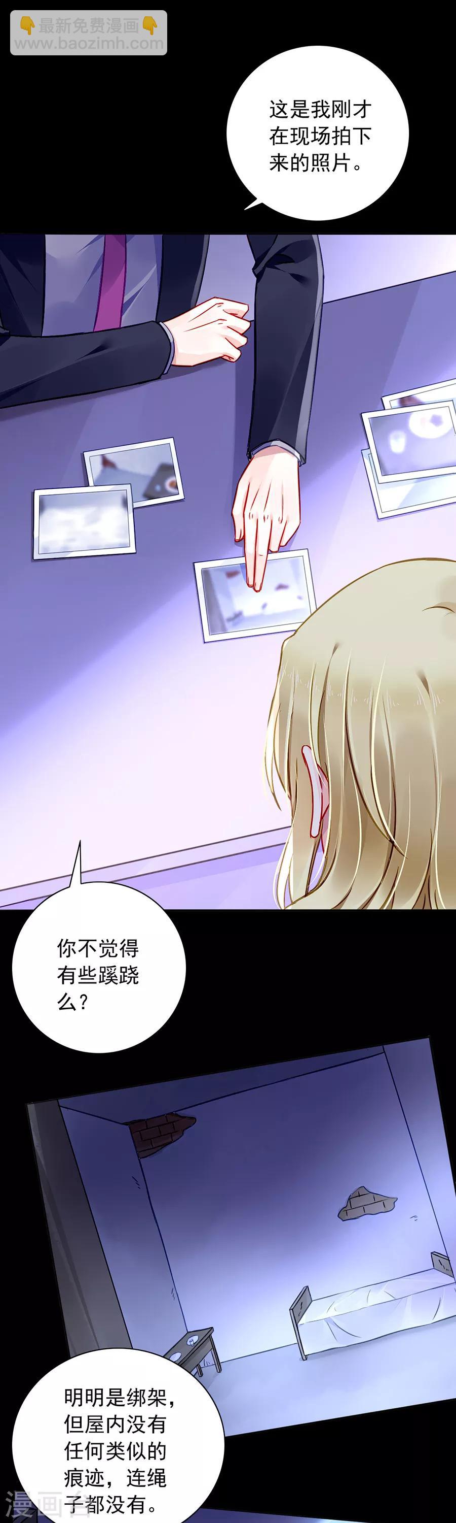 第147话 自导自演-第185话