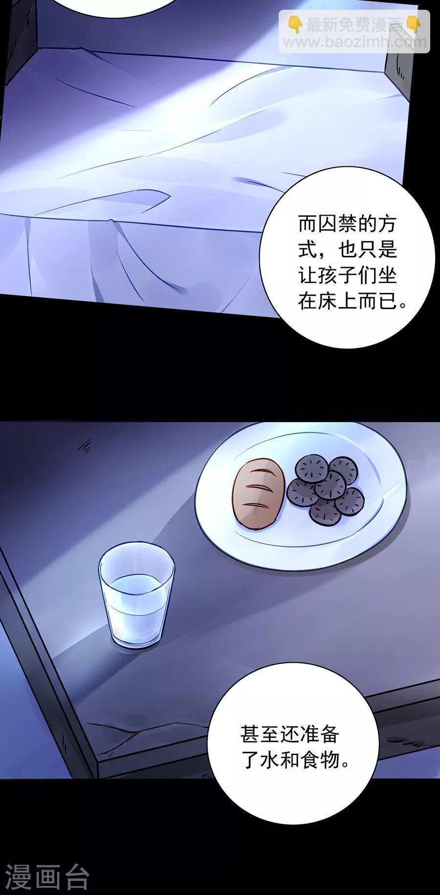 第147话 自导自演-第185话