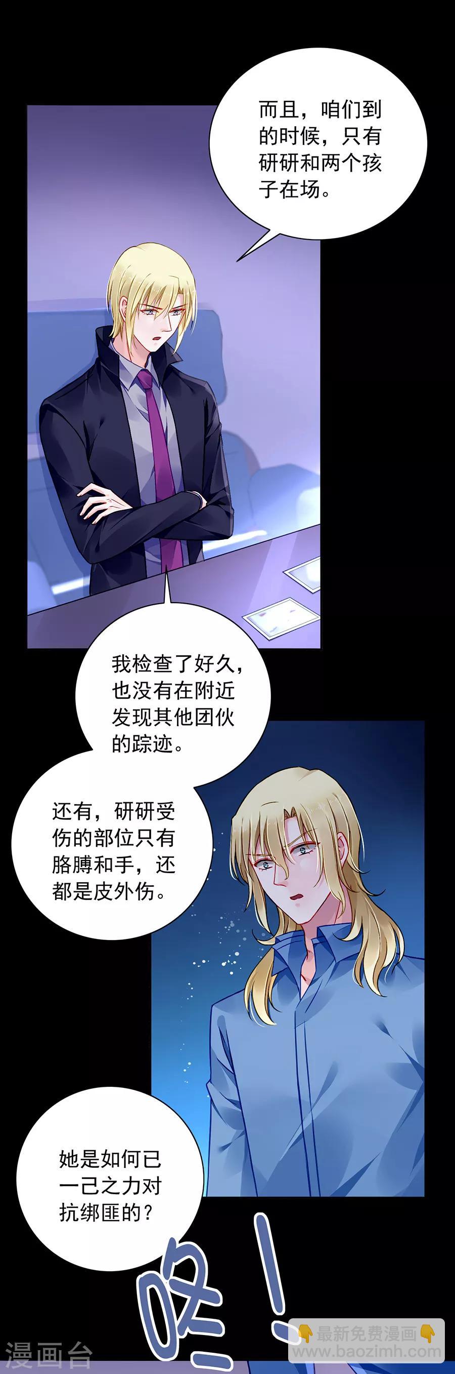 第147话 自导自演-第185话