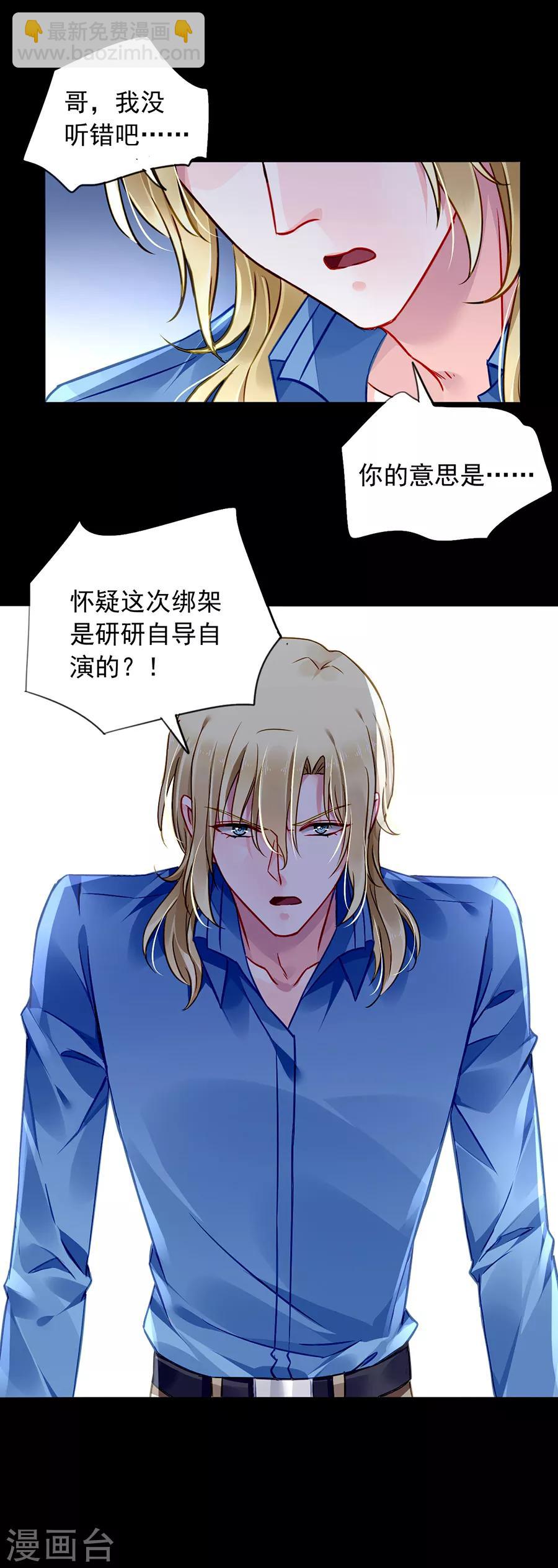 第147话 自导自演-第185话