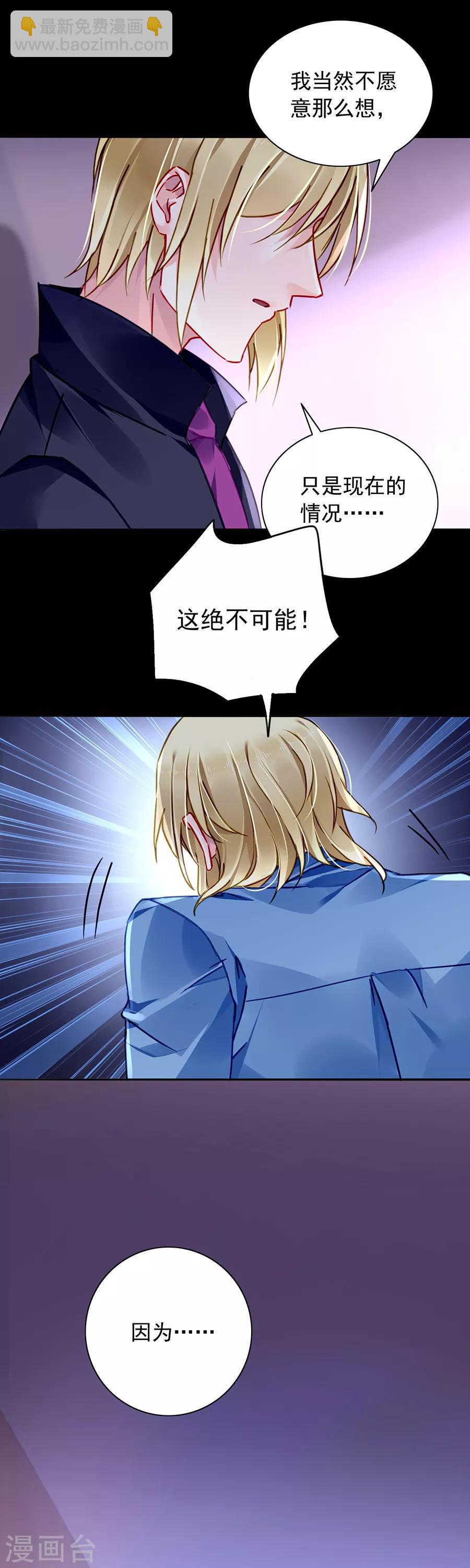 第147话 自导自演-第185话