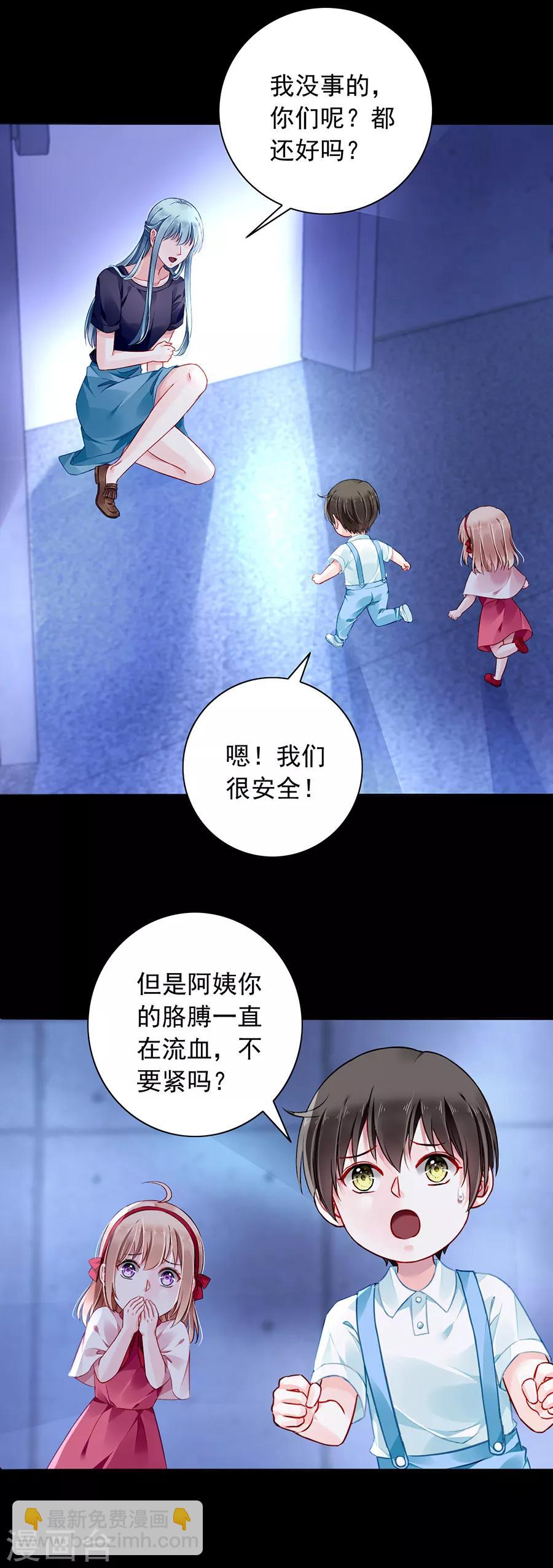第147话 自导自演-第185话