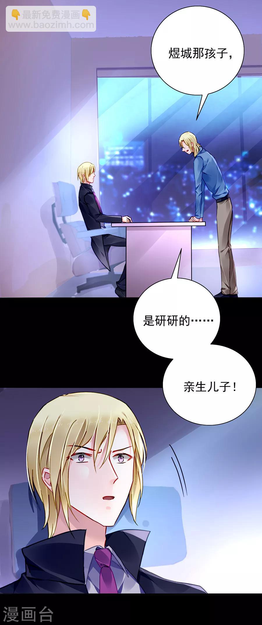 第147话 自导自演-第185话