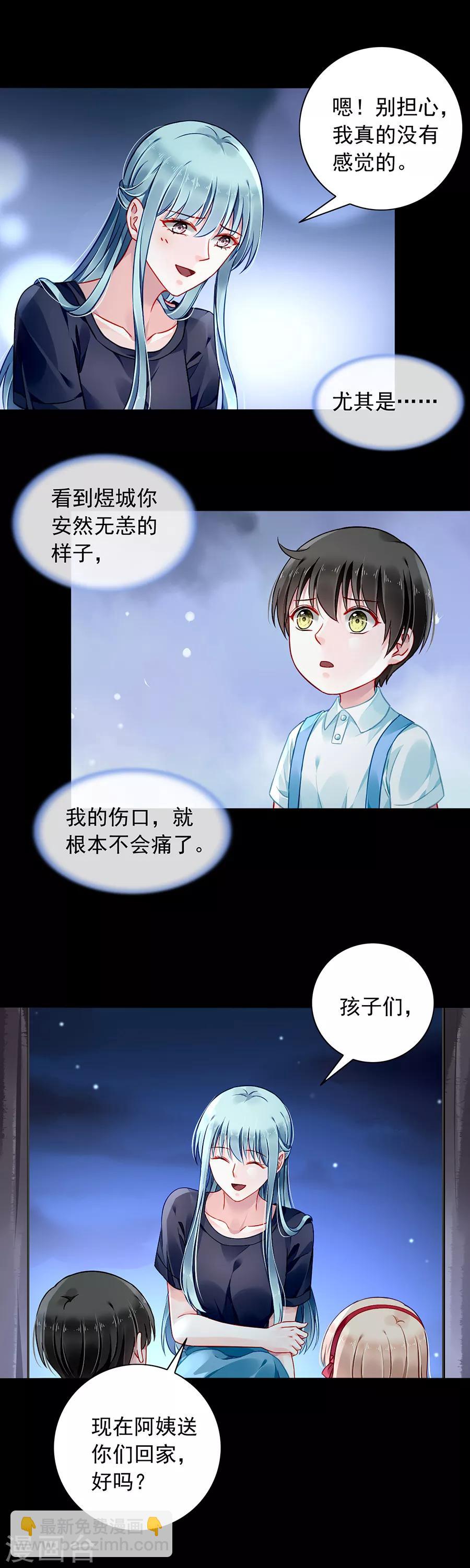 第147话 自导自演-第185话