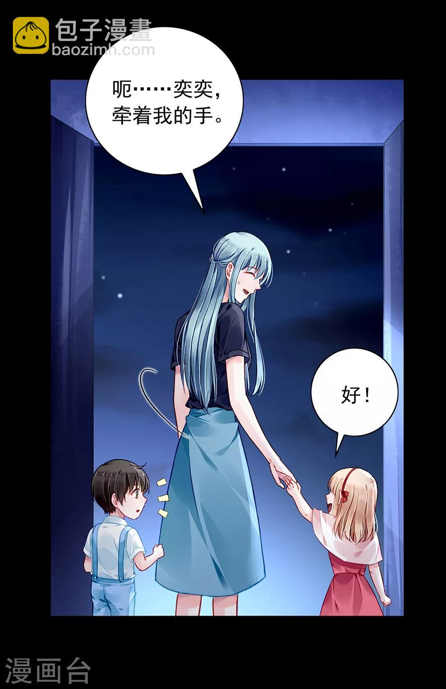 第147话 自导自演-第185话