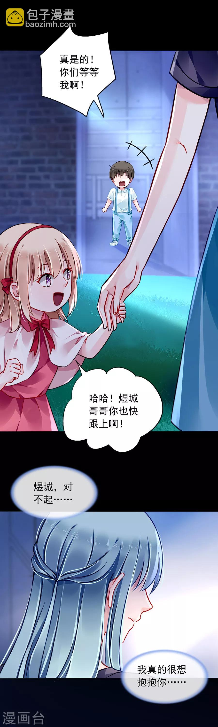 第147话 自导自演-第185话