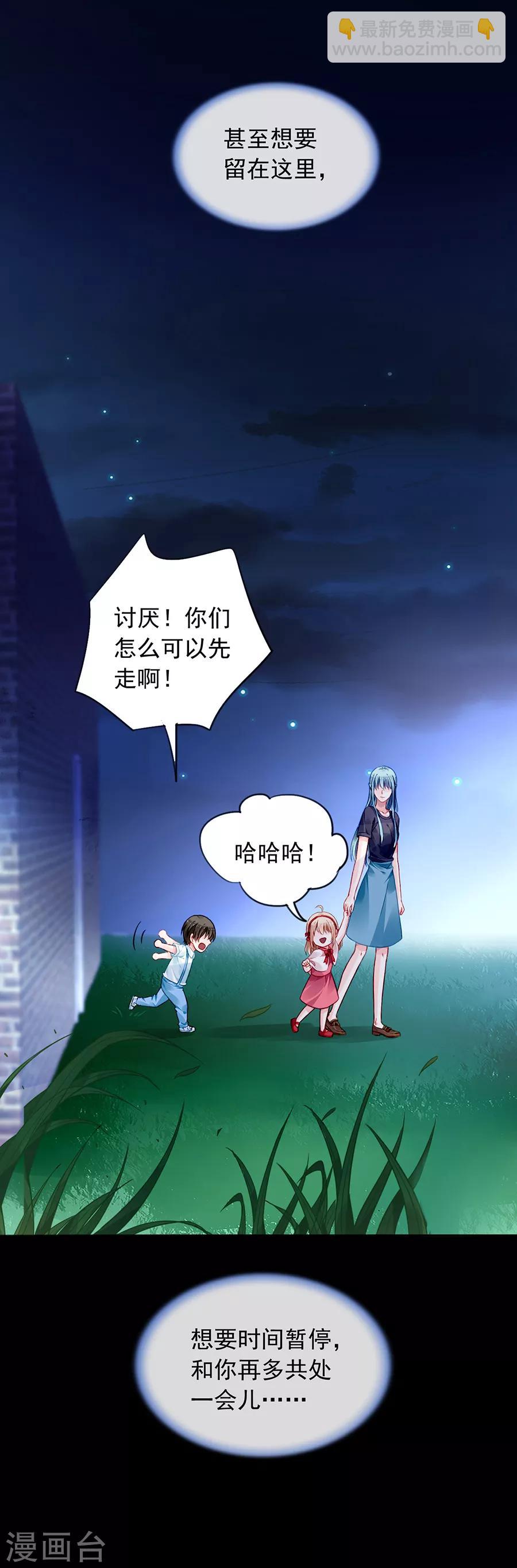 第147话 自导自演-第185话