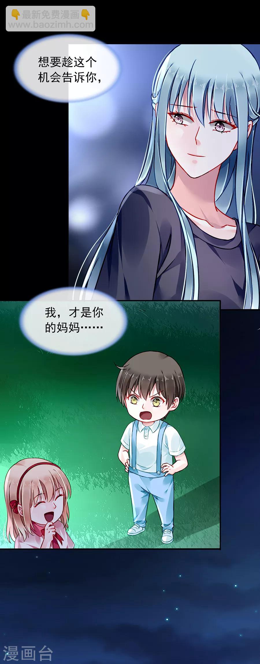 第147话 自导自演-第185话
