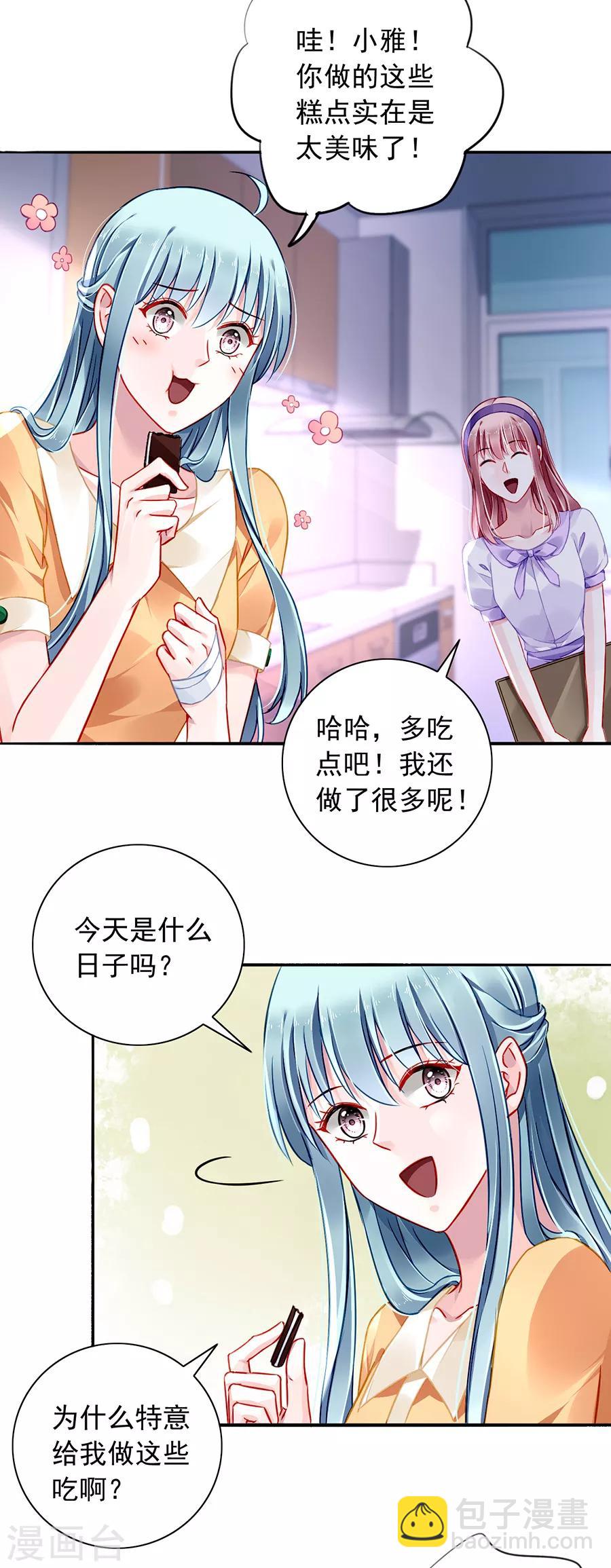 第149话 回F国？-第187话