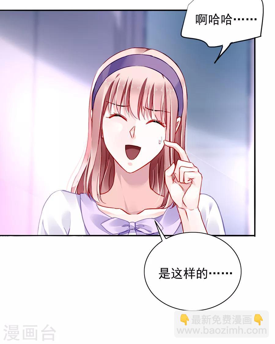 第149话 回F国？-第187话
