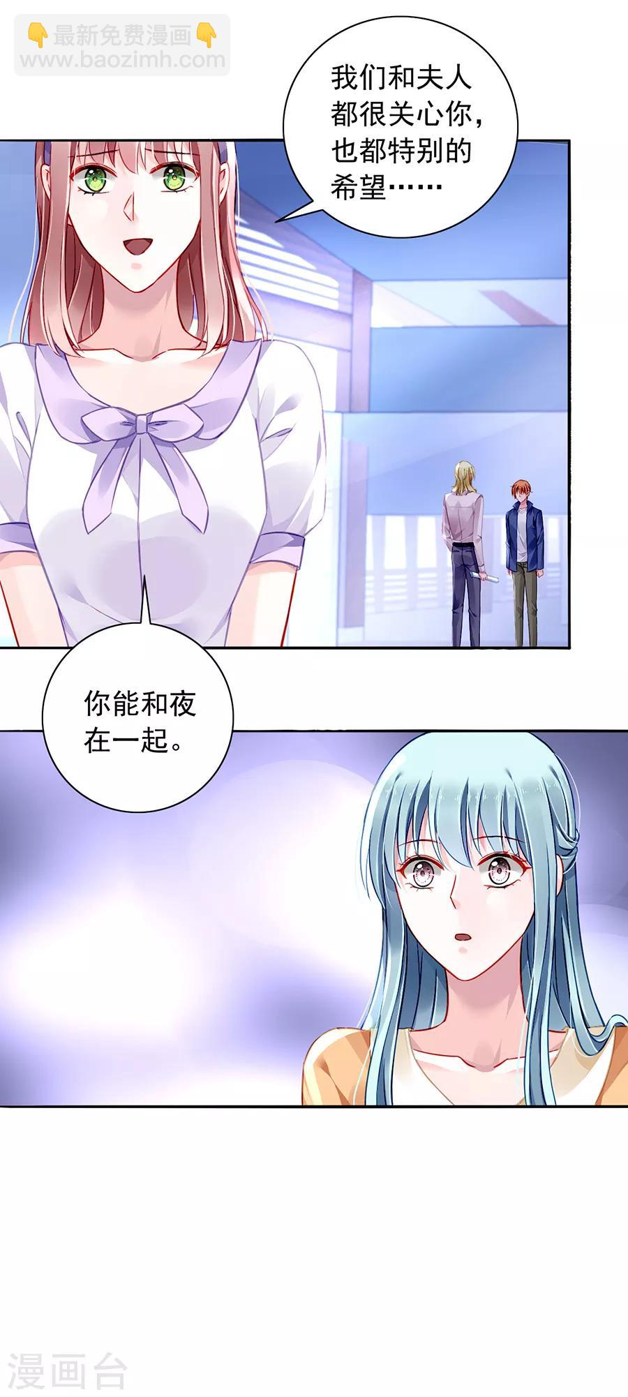 第149话 回F国？-第187话