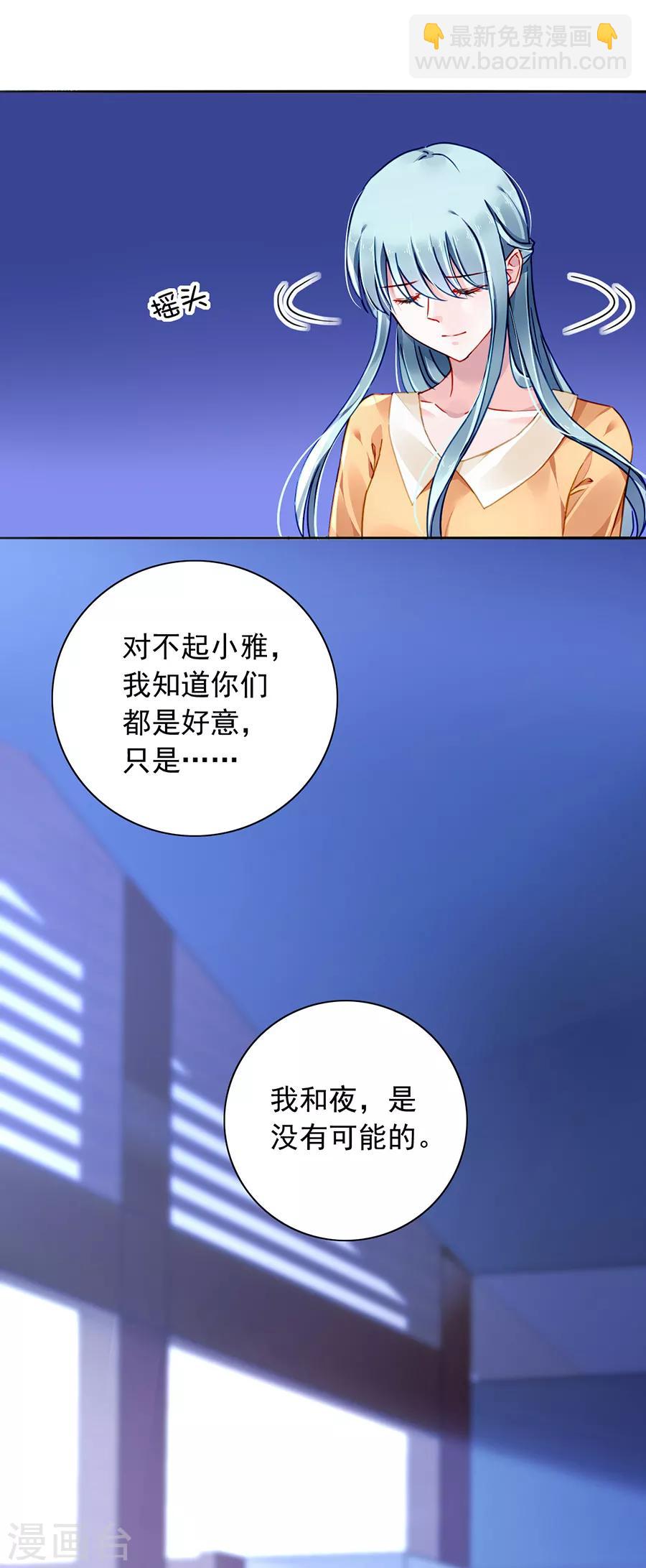第149话 回F国？-第187话