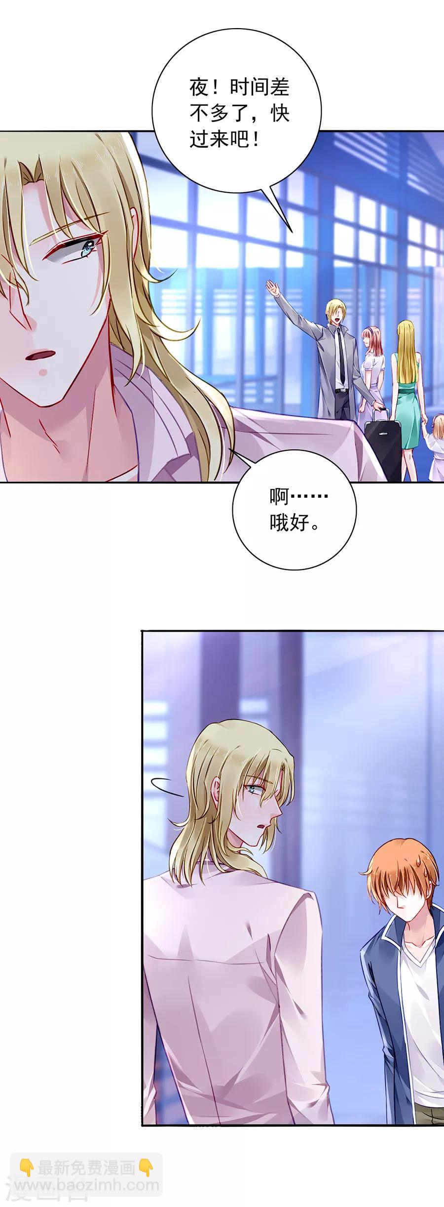 第149话 回F国？-第187话