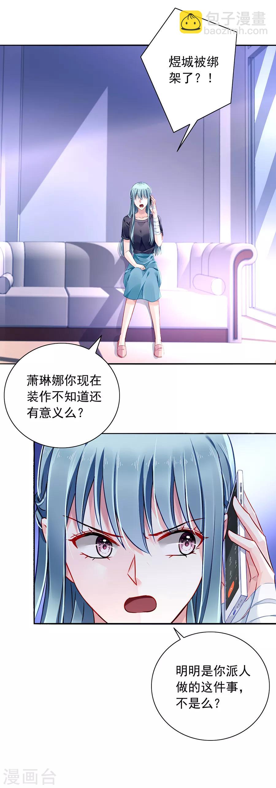 第149话 回F国？-第187话