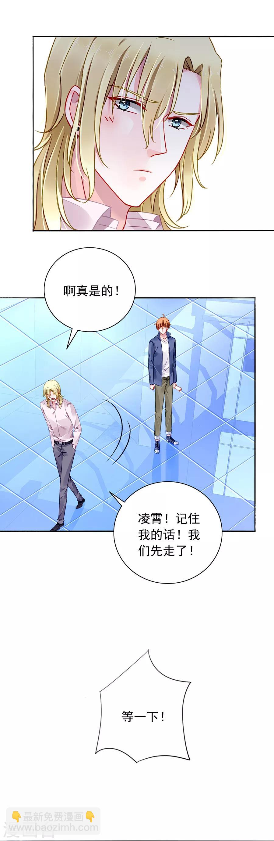 第149话 回F国？-第187话