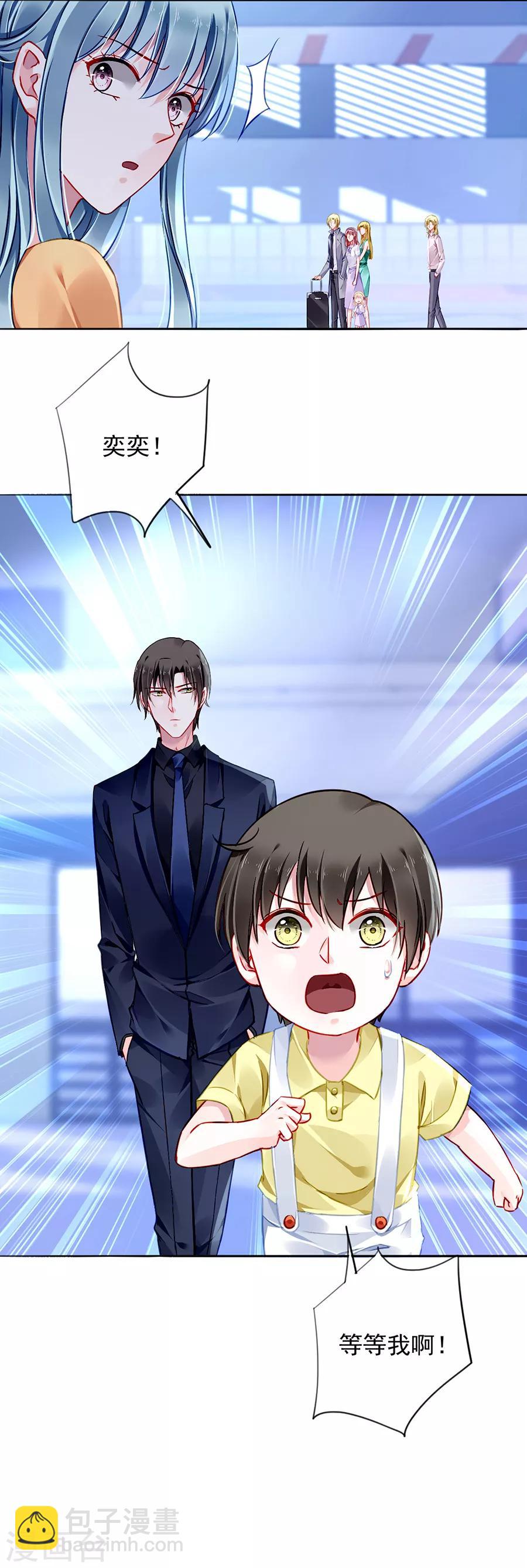 第149话 回F国？-第187话