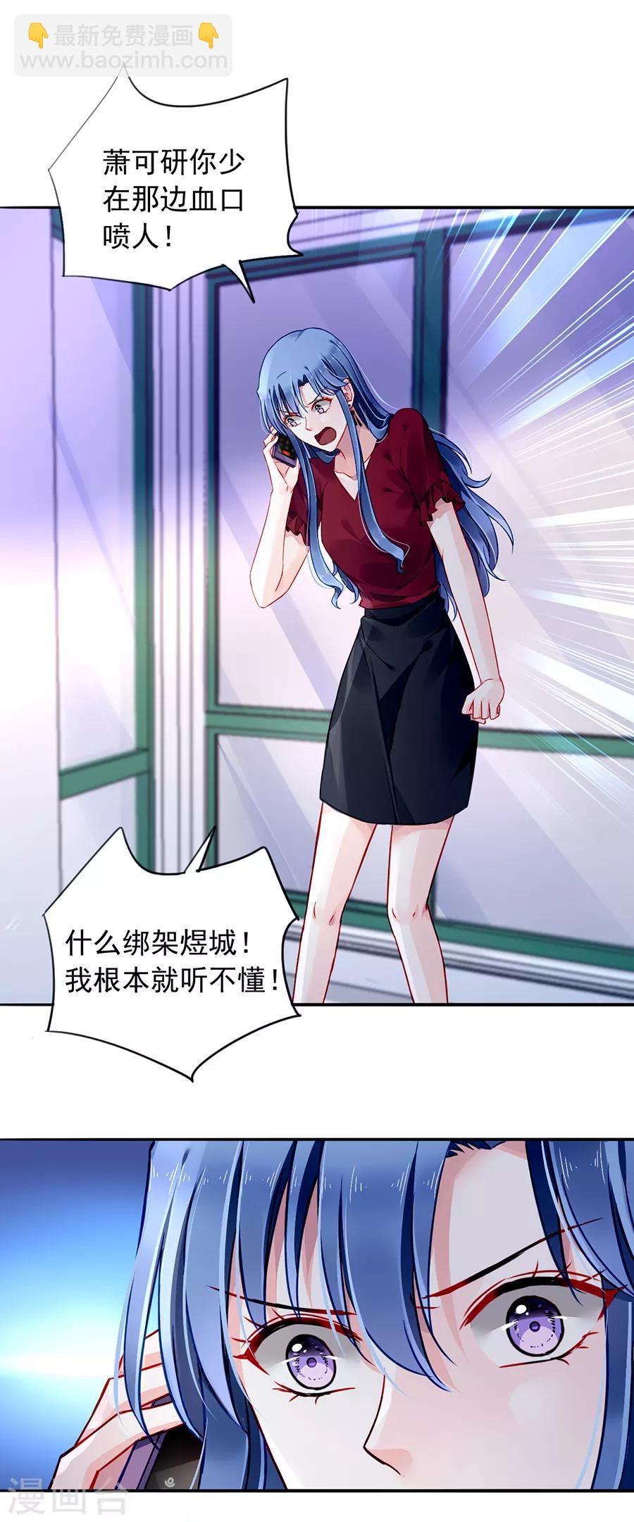 第149话 回F国？-第187话
