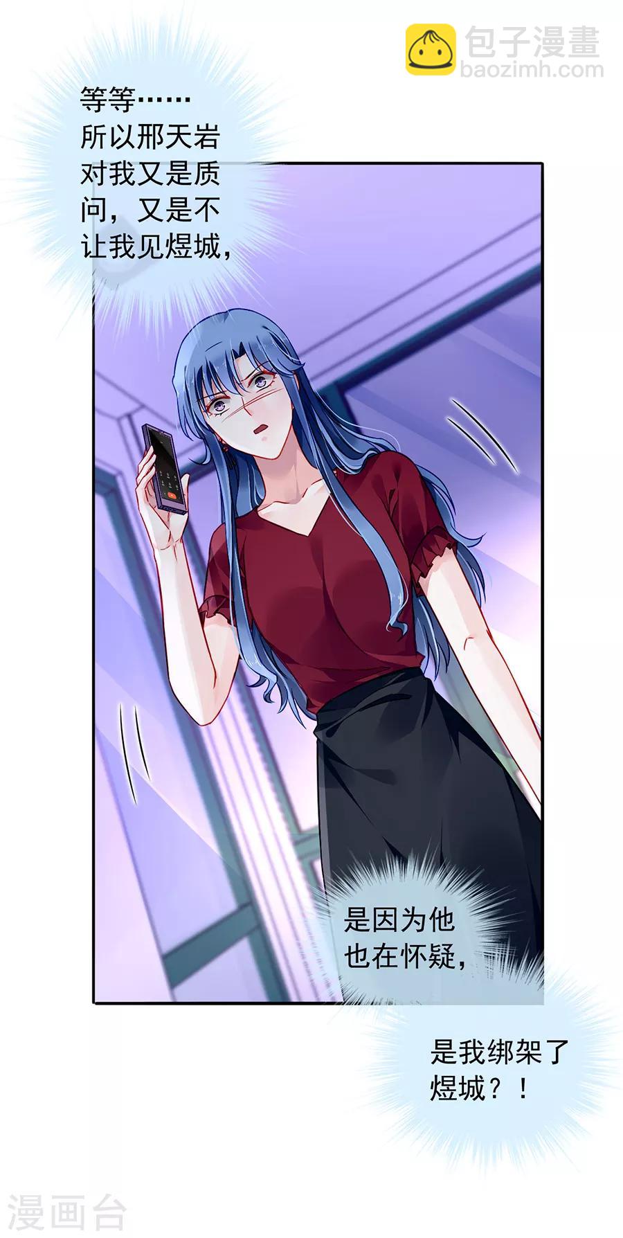 第149话 回F国？-第187话
