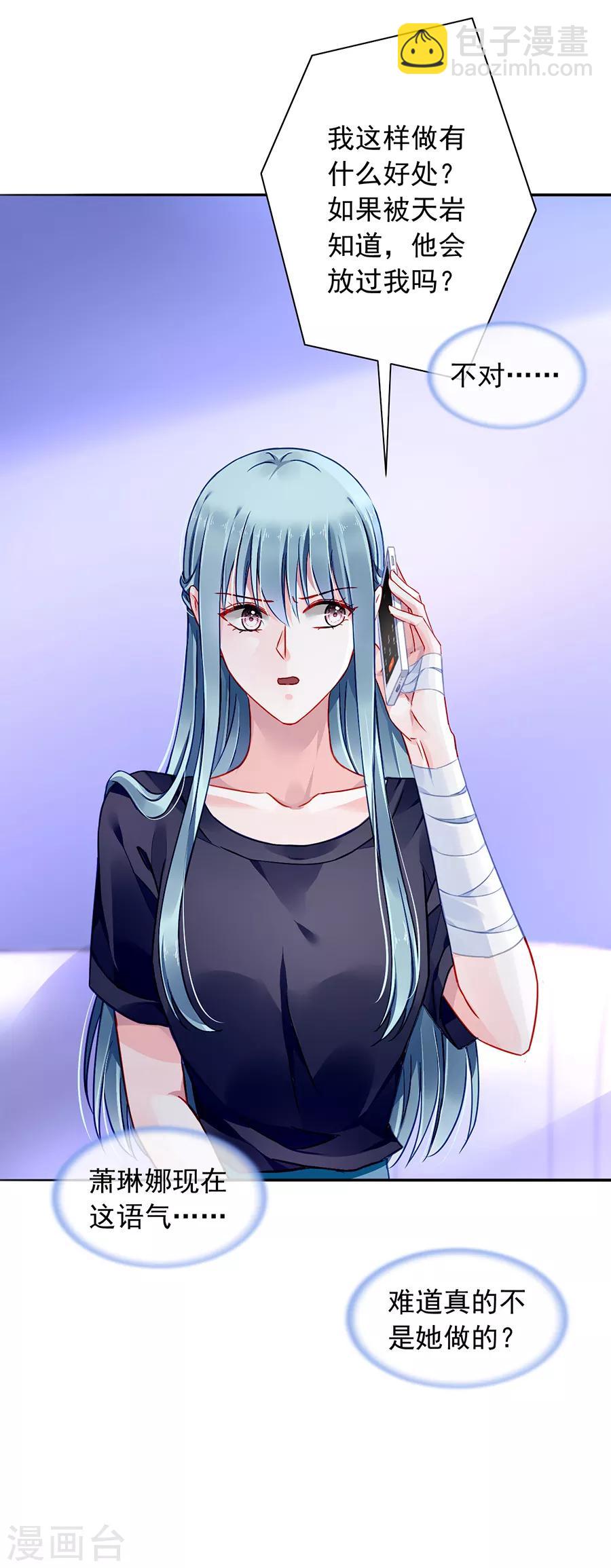 第149话 回F国？-第187话