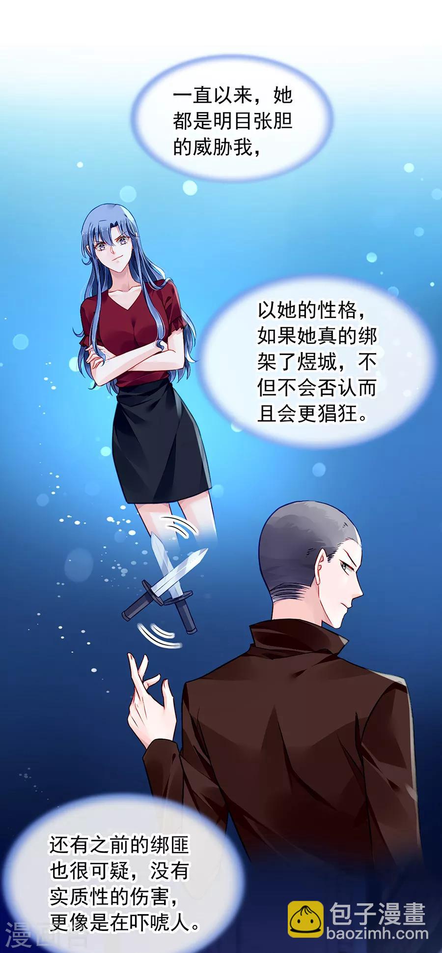 第149话 回F国？-第187话