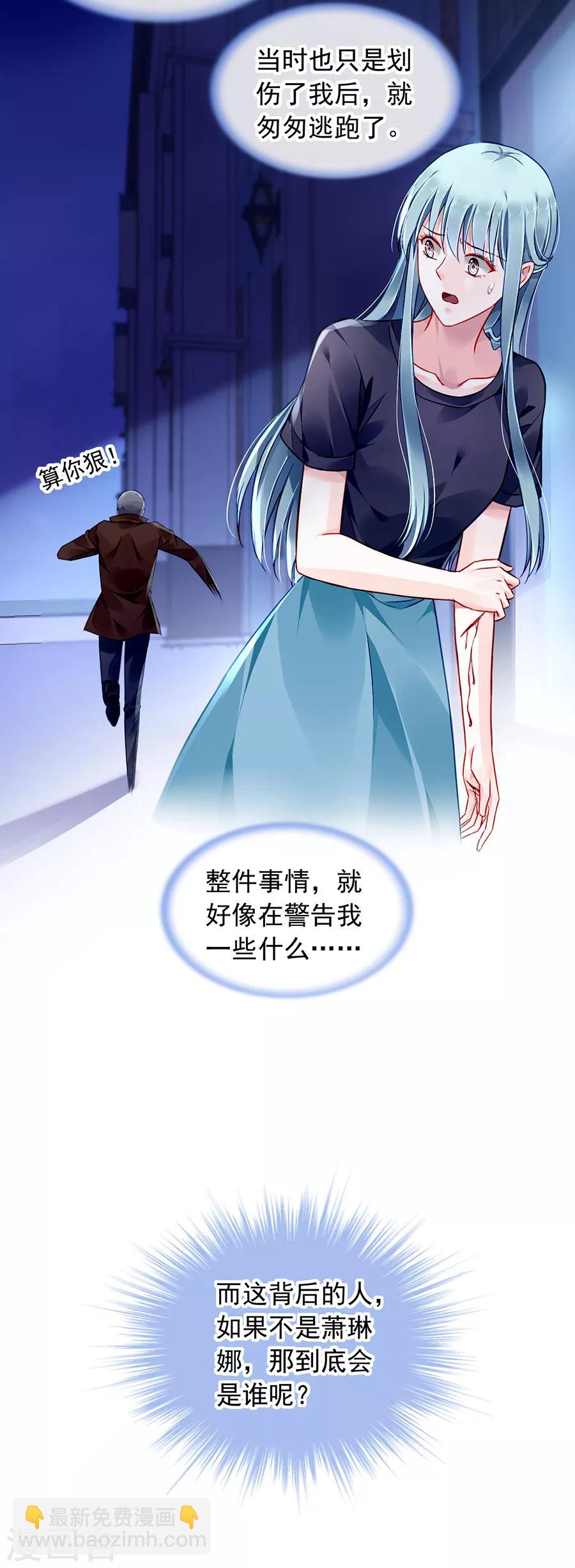 第149话 回F国？-第187话