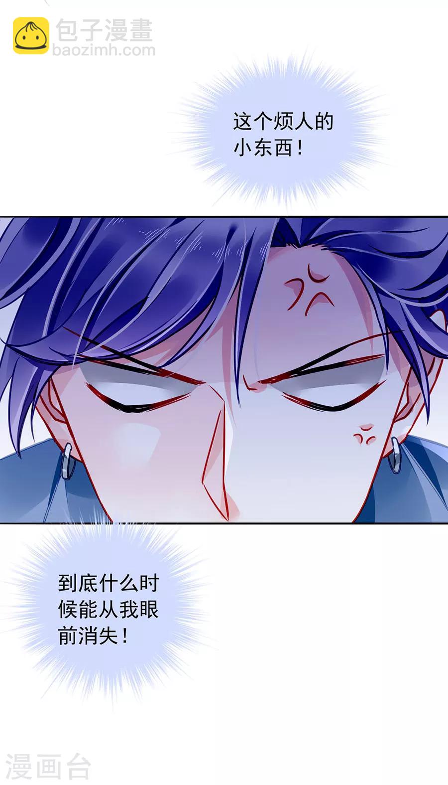 第151话 她居然也来了！-第189话