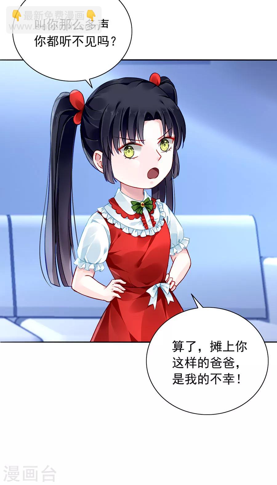 第151话 她居然也来了！-第189话