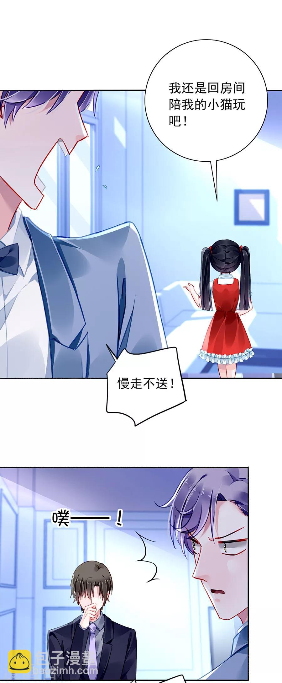 第151话 她居然也来了！-第189话